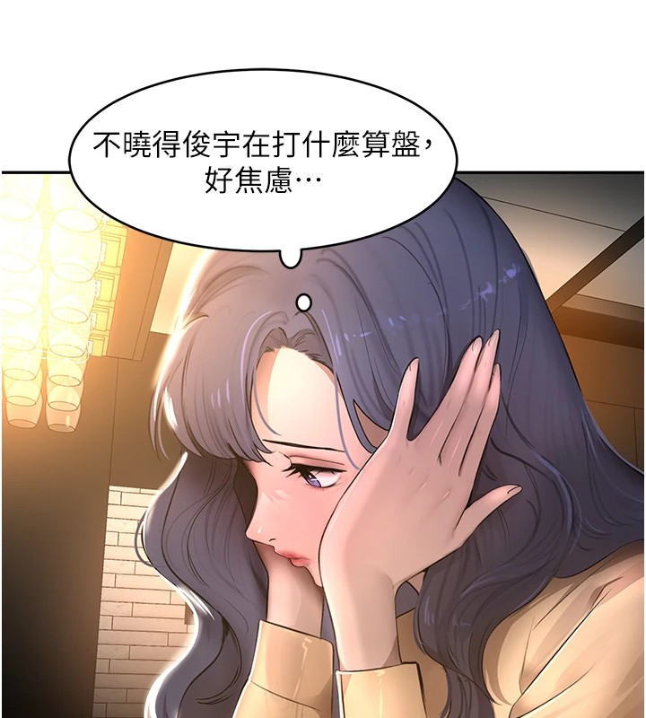 [韩国漫画] 黑道千金 剧情,青年#[196P]-151