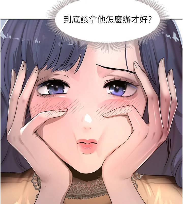 [韩国漫画] 黑道千金 剧情,青年#[196P]-153