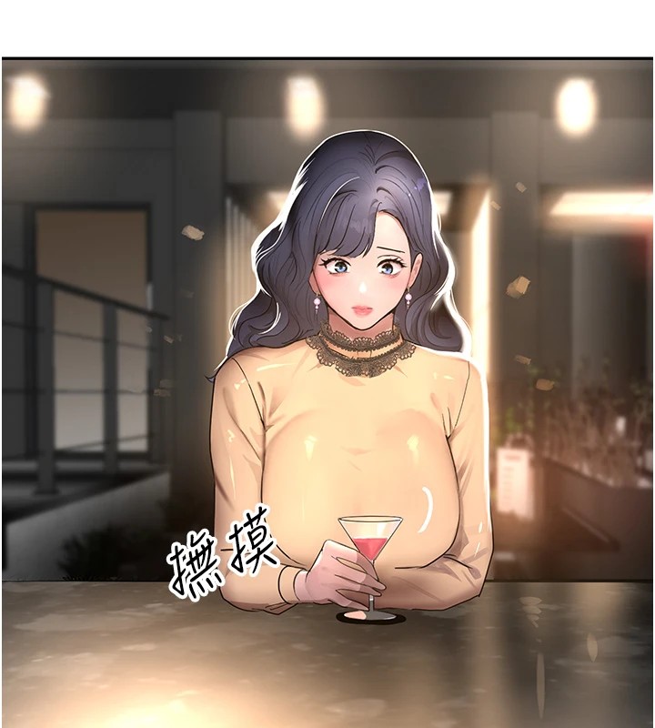 [韩国漫画] 黑道千金 剧情,青年#[196P]-156