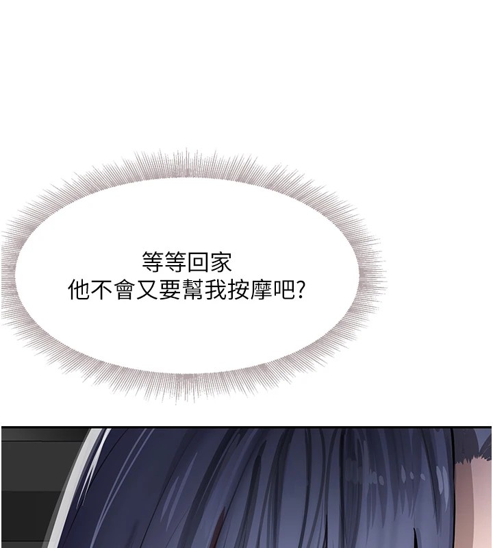 [韩国漫画] 黑道千金 剧情,青年#[196P]-157