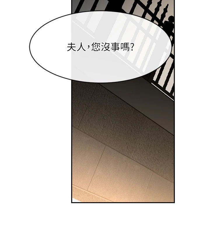 [韩国漫画] 黑道千金 剧情,青年#[196P]-162