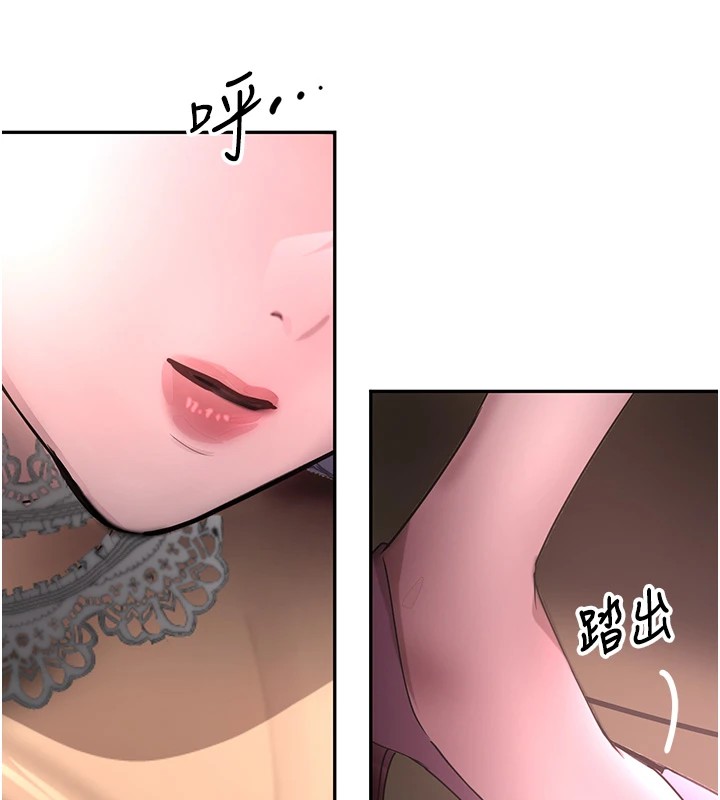 [韩国漫画] 黑道千金 剧情,青年#[196P]-164