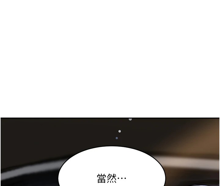 [韩国漫画] 黑道千金 剧情,青年#[196P]-166