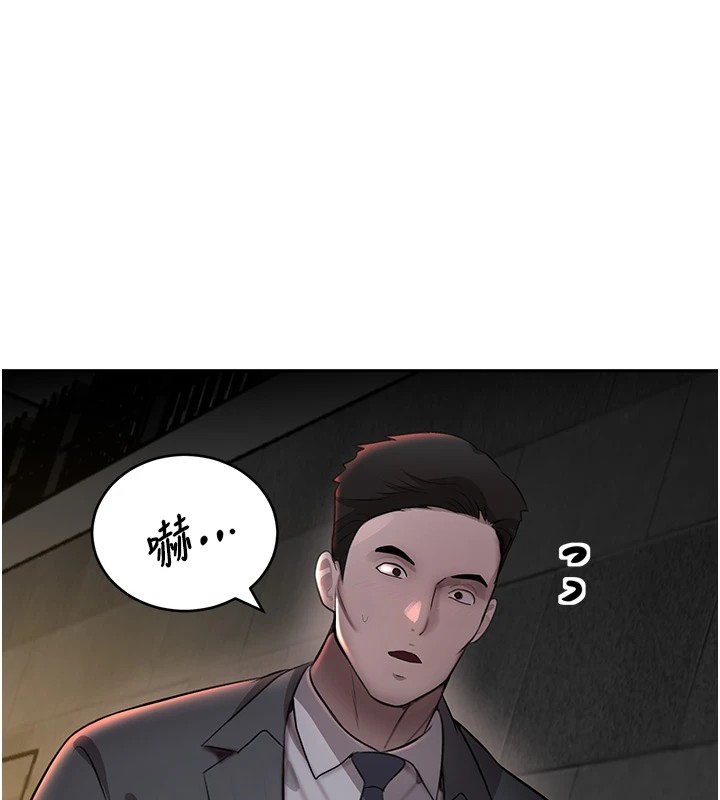 [韩国漫画] 黑道千金 剧情,青年#[196P]-170