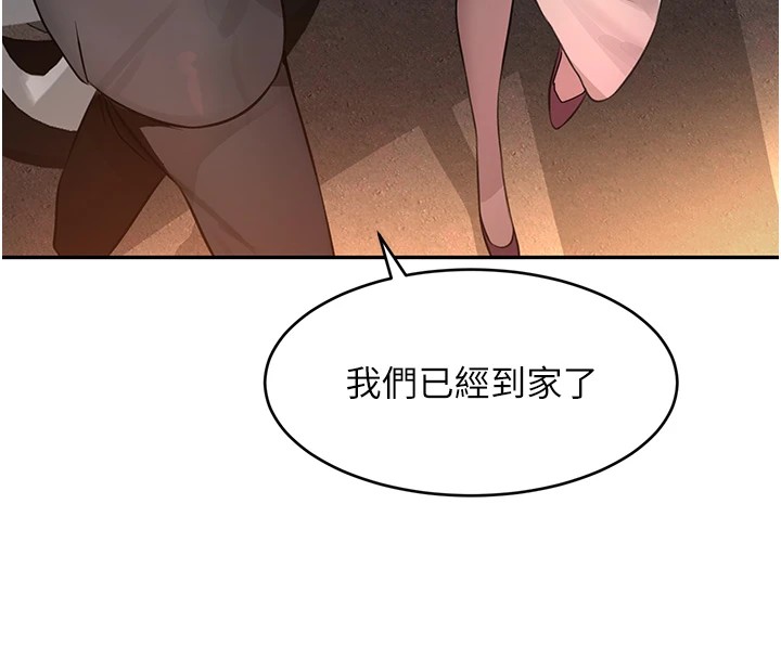 [韩国漫画] 黑道千金 剧情,青年#[196P]-173