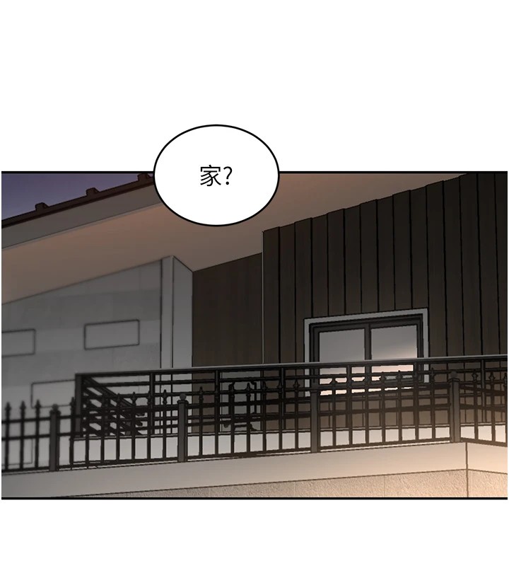 [韩国漫画] 黑道千金 剧情,青年#[196P]-174