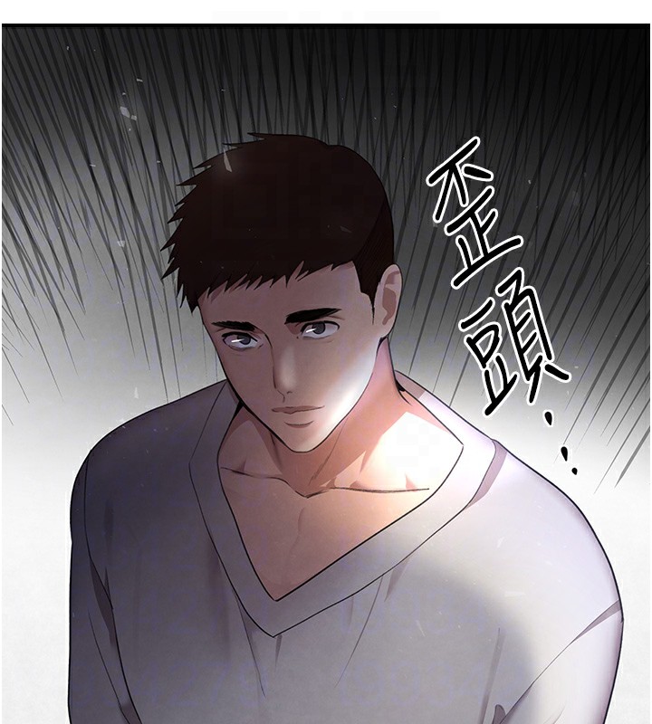 [韩国漫画] 黑道千金 剧情,青年#[196P]-18