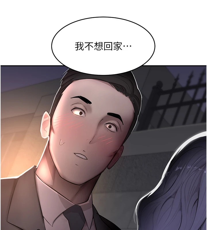 [韩国漫画] 黑道千金 剧情,青年#[196P]-182