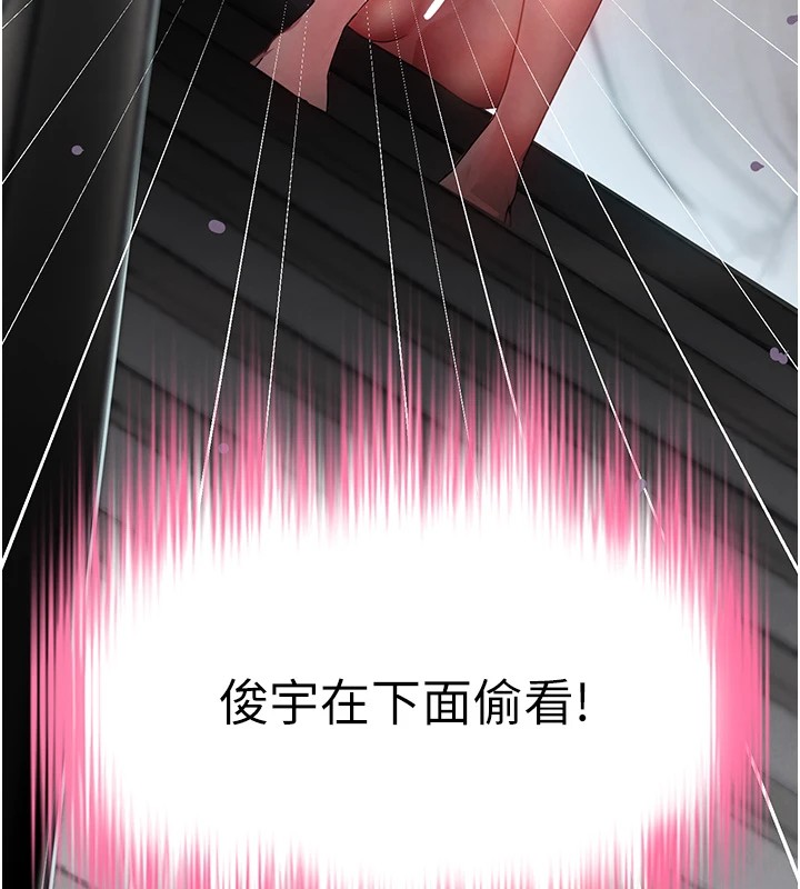 [韩国漫画] 黑道千金 剧情,青年#[196P]-23