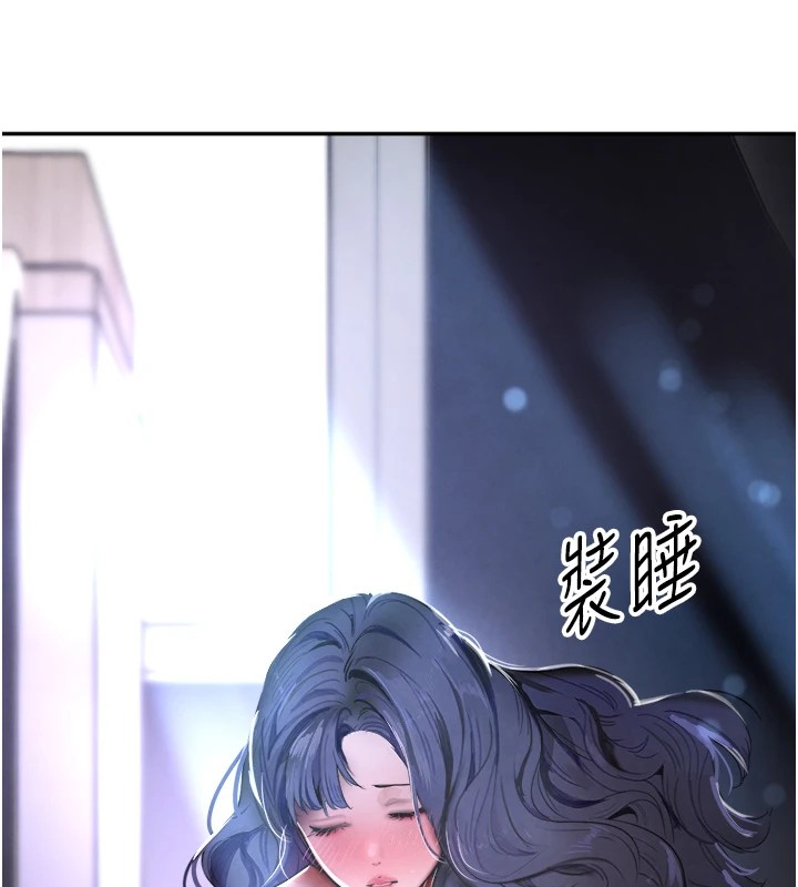 [韩国漫画] 黑道千金 剧情,青年#[196P]-25