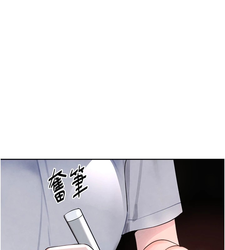 [韩国漫画] 黑道千金 剧情,青年#[196P]-3