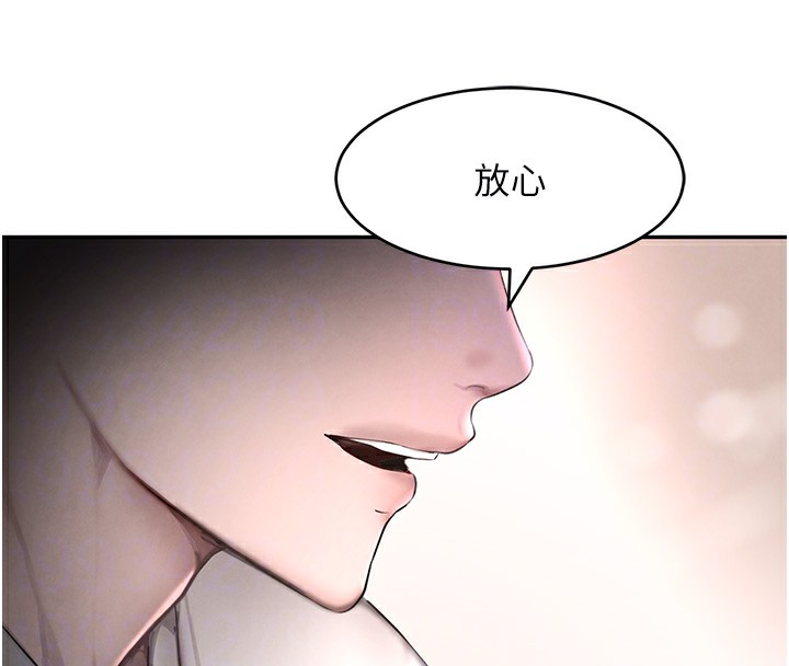 [韩国漫画] 黑道千金 剧情,青年#[196P]-35