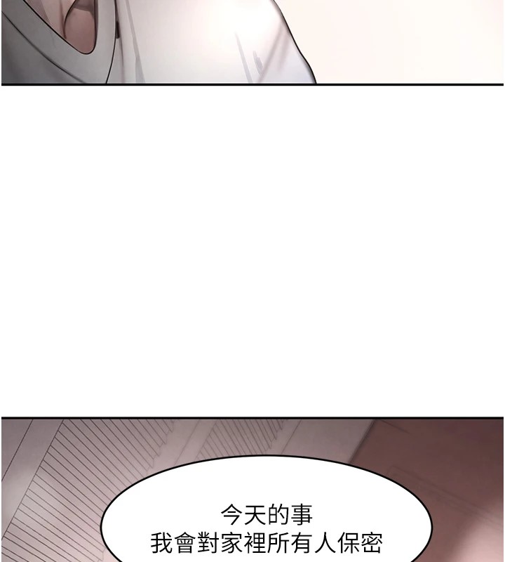 [韩国漫画] 黑道千金 剧情,青年#[196P]-36