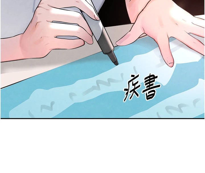 [韩国漫画] 黑道千金 剧情,青年#[196P]-4