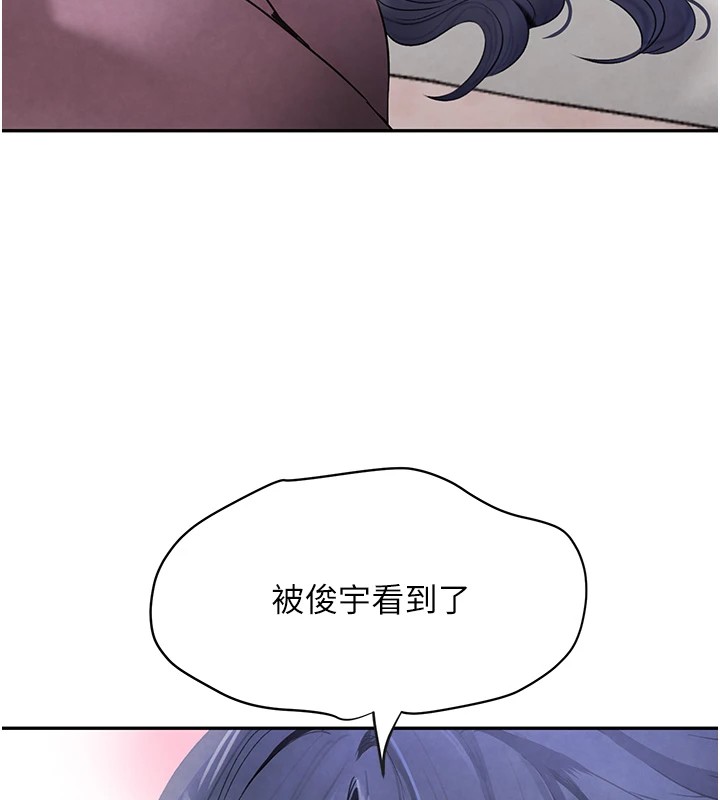 [韩国漫画] 黑道千金 剧情,青年#[196P]-41