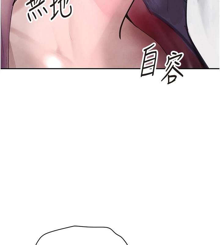 [韩国漫画] 黑道千金 剧情,青年#[196P]-43