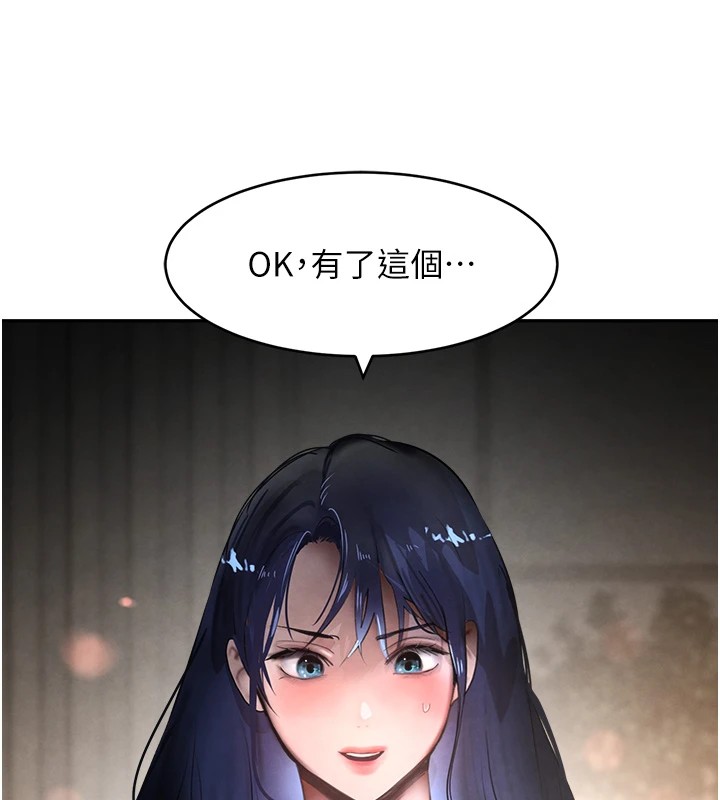 [韩国漫画] 黑道千金 剧情,青年#[196P]-5