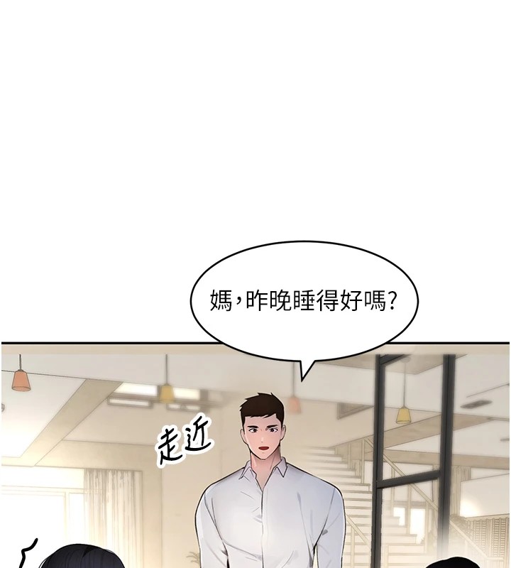 [韩国漫画] 黑道千金 剧情,青年#[196P]-53