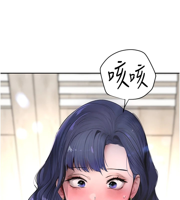 [韩国漫画] 黑道千金 剧情,青年#[196P]-55