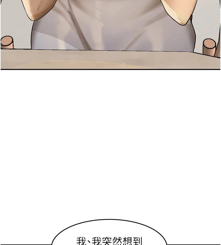 [韩国漫画] 黑道千金 剧情,青年#[196P]-57