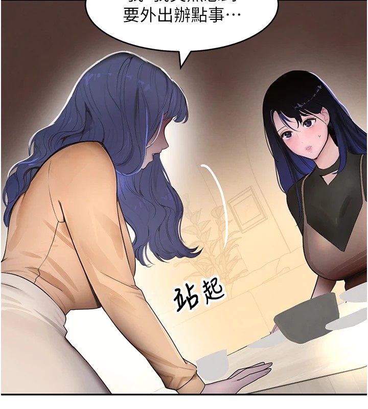 [韩国漫画] 黑道千金 剧情,青年#[196P]-58