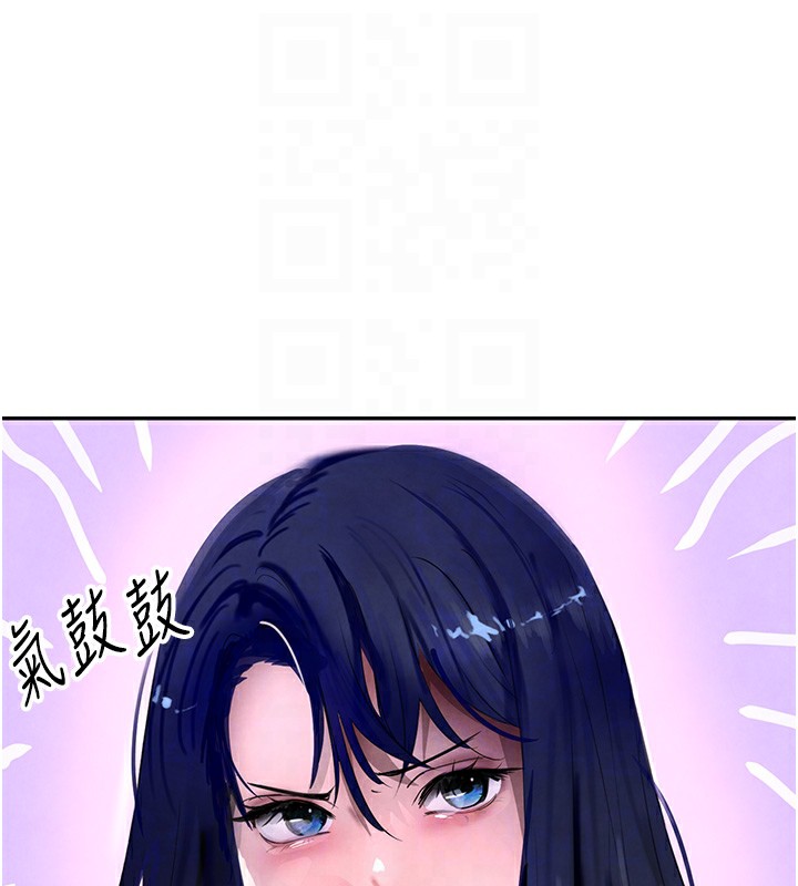 [韩国漫画] 黑道千金 剧情,青年#[196P]-59