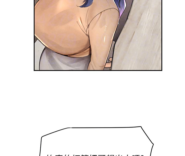 [韩国漫画] 黑道千金 剧情,青年#[196P]-62