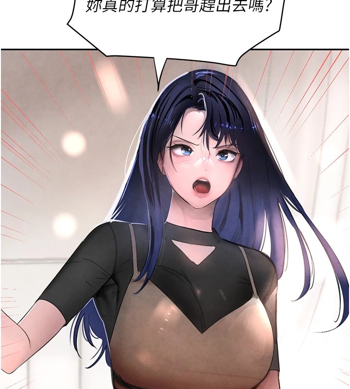 [韩国漫画] 黑道千金 剧情,青年#[196P]-63