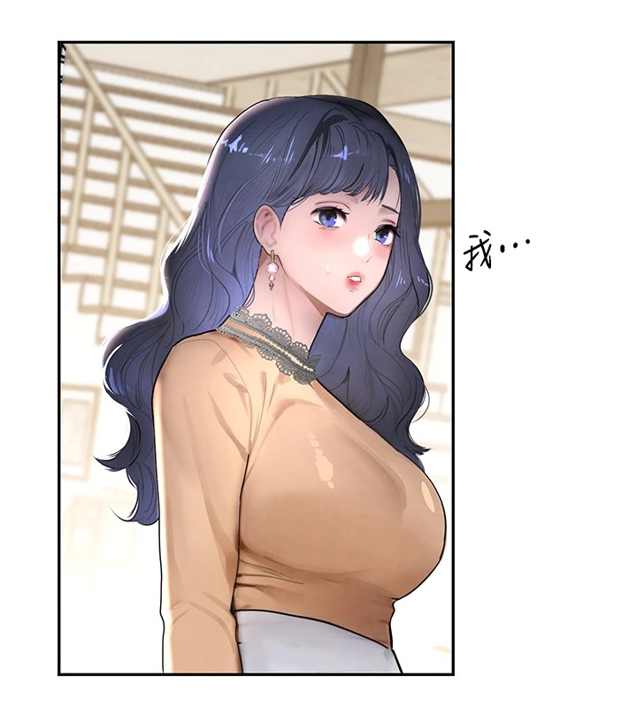 [韩国漫画] 黑道千金 剧情,青年#[196P]-65