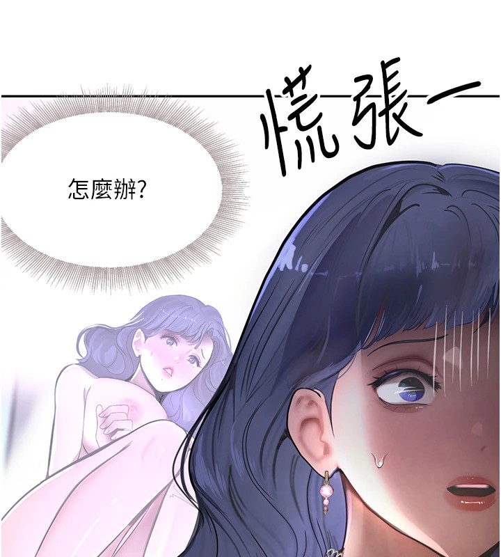 [韩国漫画] 黑道千金 剧情,青年#[196P]-66