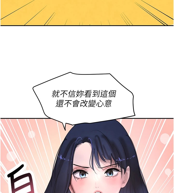 [韩国漫画] 黑道千金 剧情,青年#[196P]-69