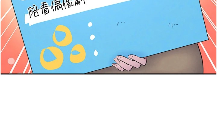 [韩国漫画] 黑道千金 剧情,青年#[196P]-71