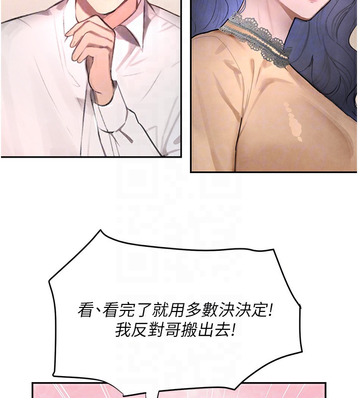 [韩国漫画] 黑道千金 剧情,青年#[196P]-73