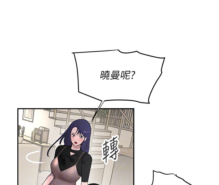 [韩国漫画] 黑道千金 剧情,青年#[196P]-75