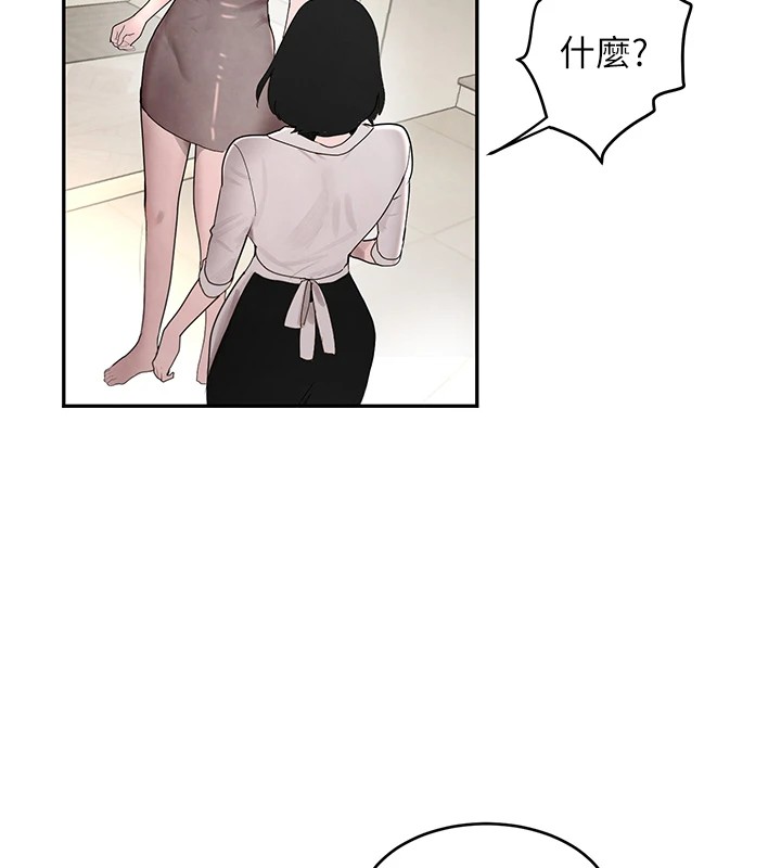 [韩国漫画] 黑道千金 剧情,青年#[196P]-76