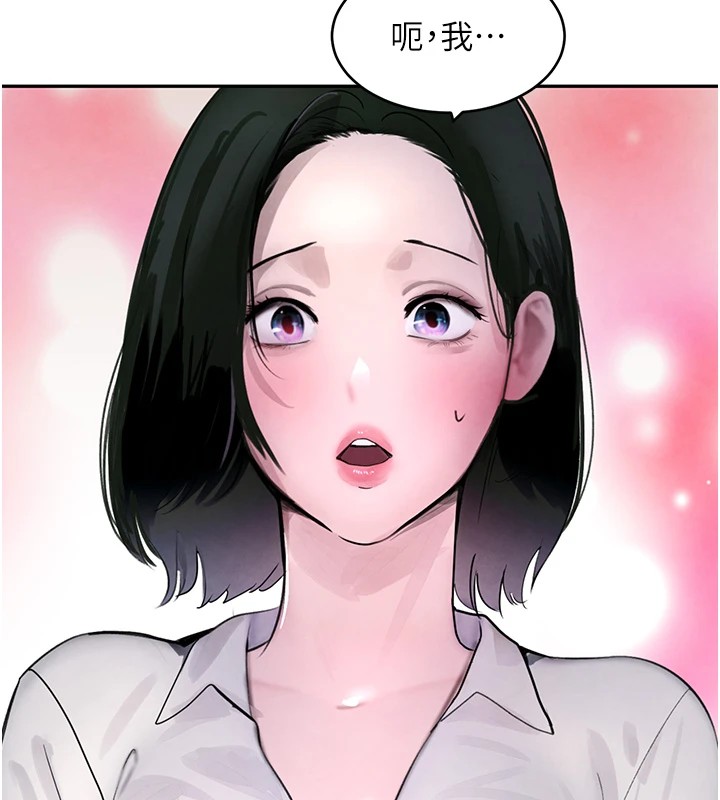 [韩国漫画] 黑道千金 剧情,青年#[196P]-77