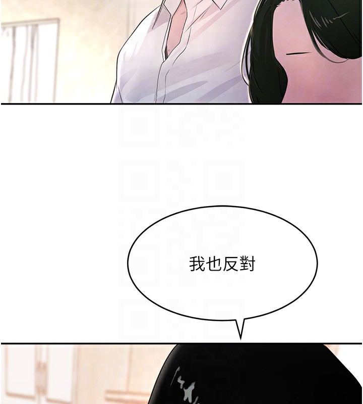 [韩国漫画] 黑道千金 剧情,青年#[196P]-80