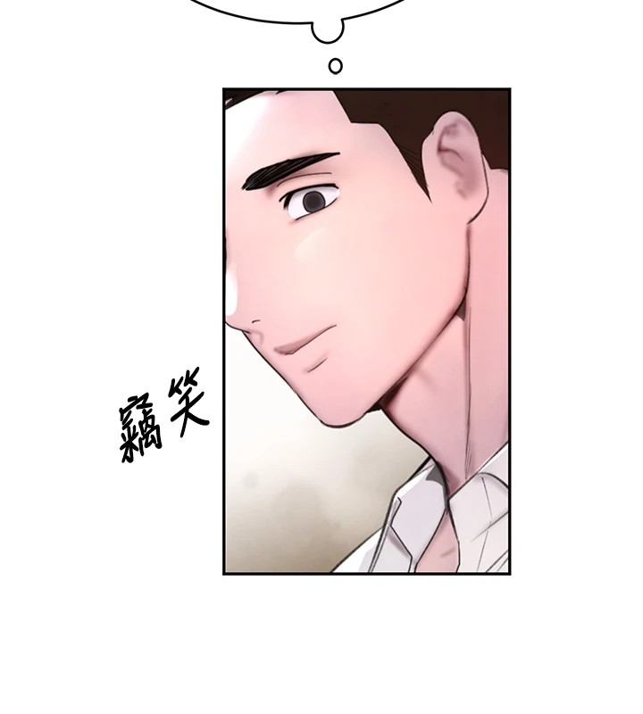 [韩国漫画] 黑道千金 剧情,青年#[196P]-83