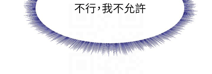 [韩国漫画] 黑道千金 剧情,青年#[196P]-87