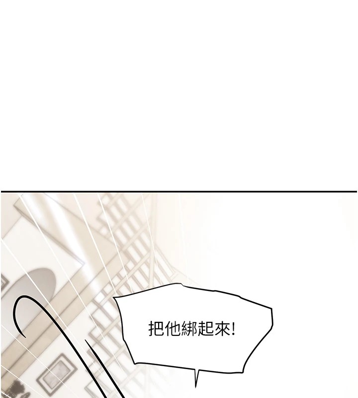 [韩国漫画] 黑道千金 剧情,青年#[196P]-88