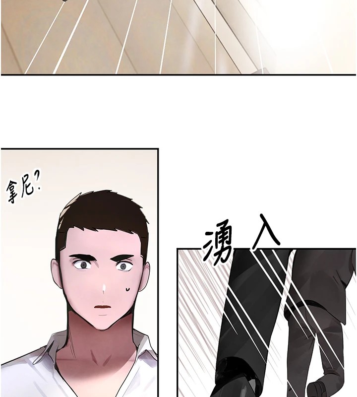 [韩国漫画] 黑道千金 剧情,青年#[196P]-90