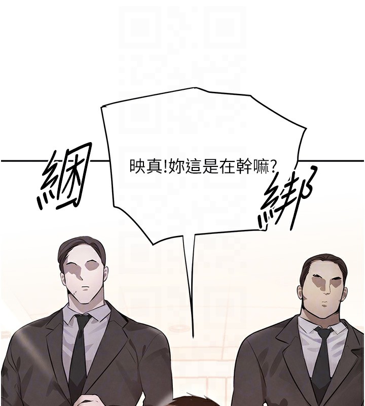 [韩国漫画] 黑道千金 剧情,青年#[196P]-92