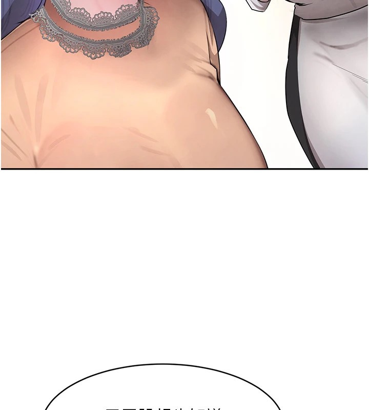 [韩国漫画] 黑道千金 剧情,青年#[196P]-96