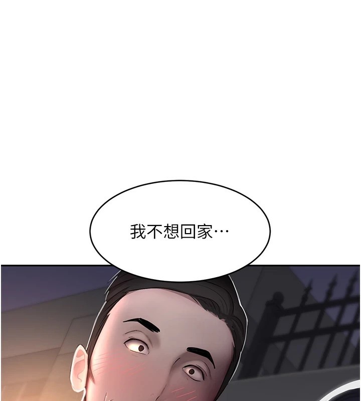 [韩国漫画] 黑道千金 剧情,青年#[160P]-1