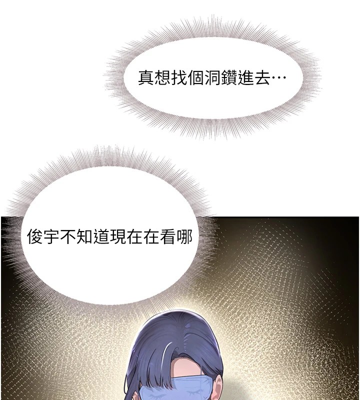 [韩国漫画] 黑道千金 剧情,青年#[160P]-101