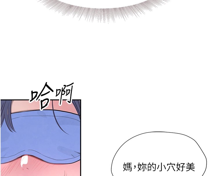 [韩国漫画] 黑道千金 剧情,青年#[160P]-104