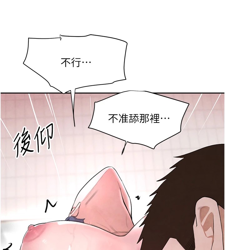 [韩国漫画] 黑道千金 剧情,青年#[160P]-114