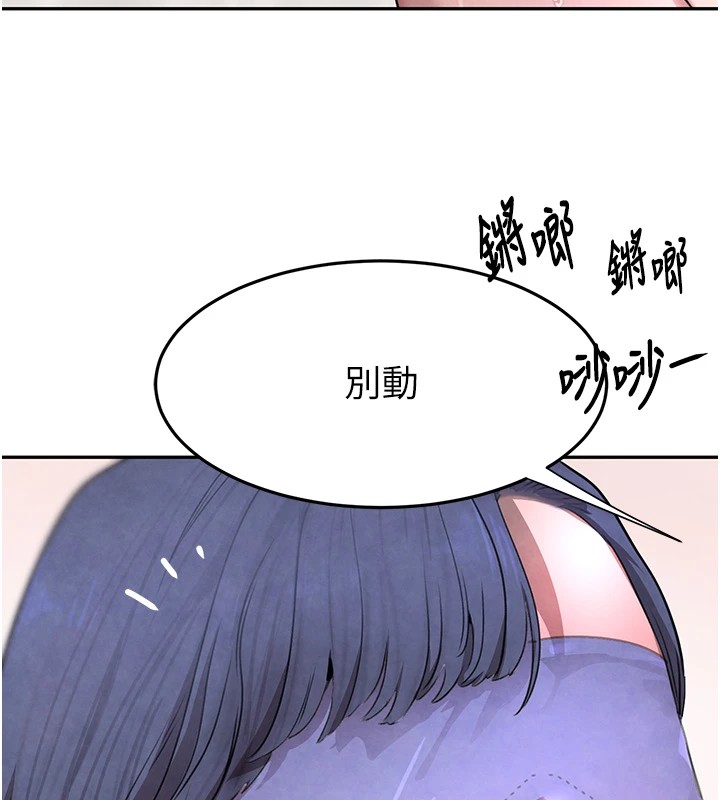 [韩国漫画] 黑道千金 剧情,青年#[160P]-124