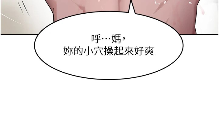 [韩国漫画] 黑道千金 剧情,青年#[160P]-139