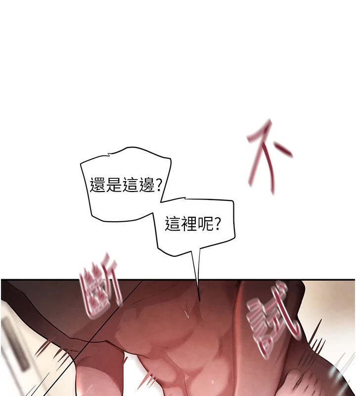 [韩国漫画] 黑道千金 剧情,青年#[160P]-151